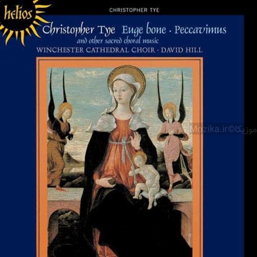 Christopher Tye - Mass Euge Bone