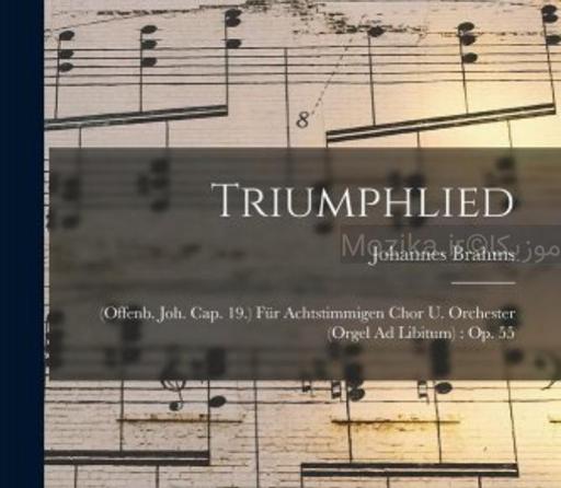 Brahms - Triumphlied