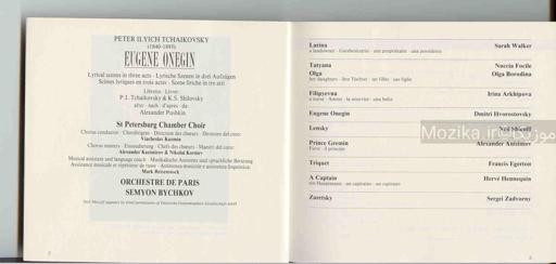 Tchaikovsky - Eugene Onegin (Bychkov) [CD#2]