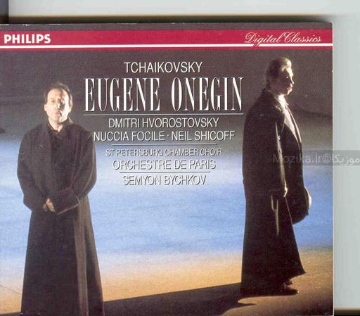 Tchaikovsky - Eugene Onegin (Bychkov) [CD#2]