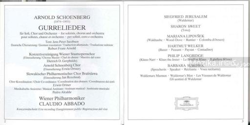 Schoenberg - Gurrelieder (Wiener Philharmoniker, Abbado) [CD#2]