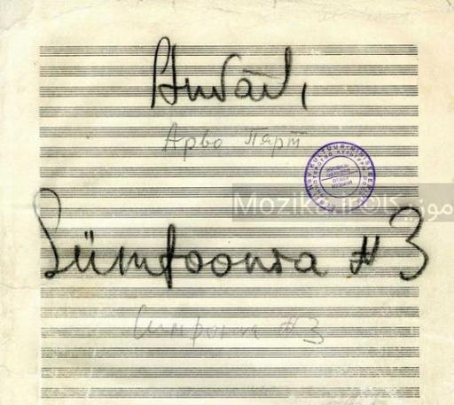Part - Symphony No.3 (Göteborg Synfoniker,Neeme Järvi)