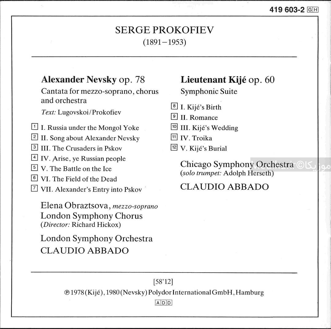 Prokofiev - Lieutenant Kijé (Abbado)
