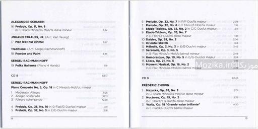 Sergei Rachmaninoff - His Complete Recordings [CD#6]