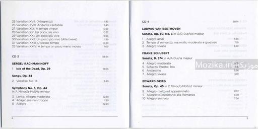Sergei Rachmaninoff - His Complete Recordings [CD#6]