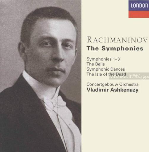 Rachmaninov - The Symphonies [CD#1]
