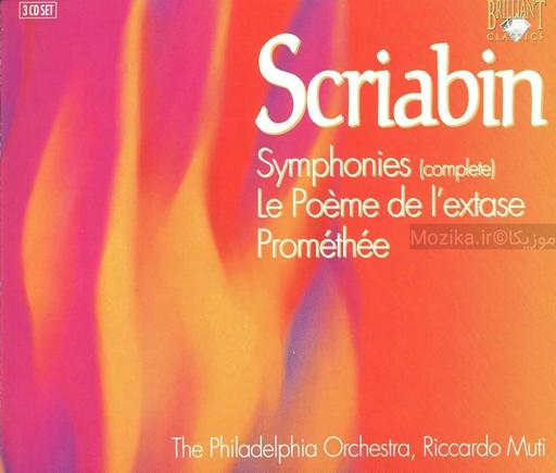 Scriabin - The Complete Symphonies [CD#1]