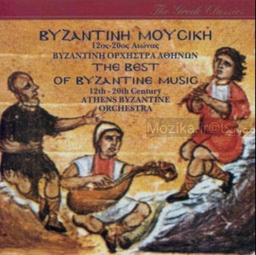 Byzantine Hymns recorded in 1930 by Melpo Merlier [Hymns of the Daily Services and Feasts of the Year]