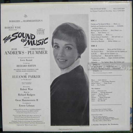 The Sound Of Music (Original Soundtrack) 1965