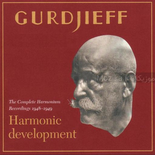 Gurdjieff - Harmonium recordings 1948-1949 (Selection)