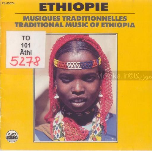 Ethiopie. Musiques Traditionelles