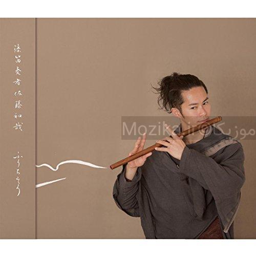 Fuchsia - Korean Traditional - Shinobue
