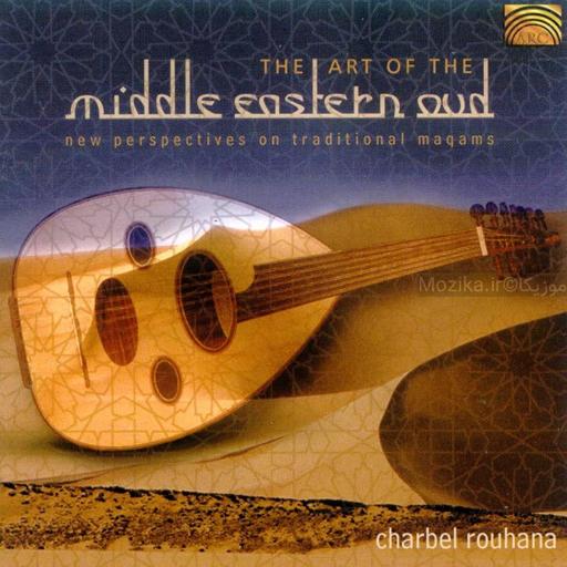 Charbel Rouhana - The Art of Middle Eastern Oud