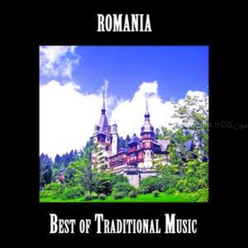 Romanian Traditional Music - Finest [CD#1]
