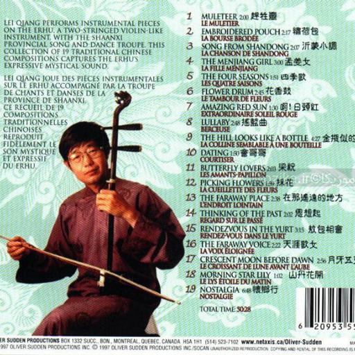 Lei Qiang - Chinese Traditional Erhu Music [CD#2]