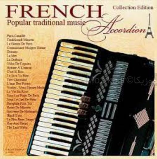 French Accordion - Popular traditional music