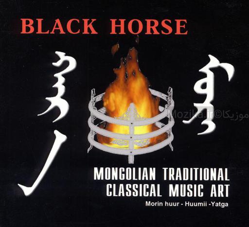 Black Horse - Mongolian Traditional Classical Music Art