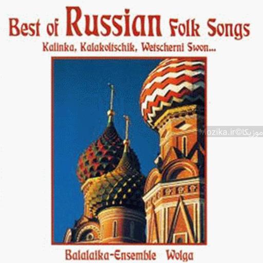 Best of Russian Folk Songs - Balalaika Ensemble
