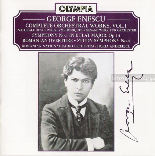 Enescu - Complete Orchestral Works, Vol.1