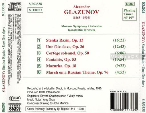 Glazunov - Stenka Razin, Une fete slave, Cortege solennel