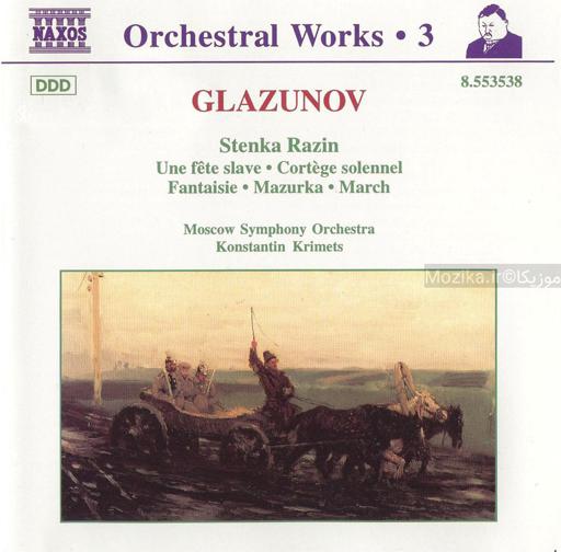 Glazunov - Stenka Razin, Une fete slave, Cortege solennel