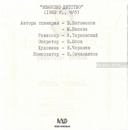 Andrey Tarkovsky vol.1 - Ivanovo Detstvo