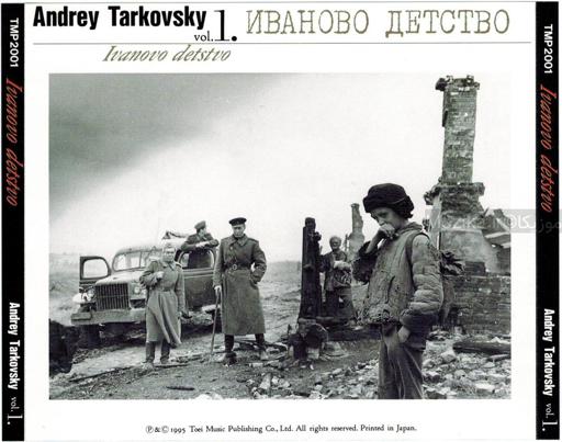 Andrey Tarkovsky vol.1 - Ivanovo Detstvo