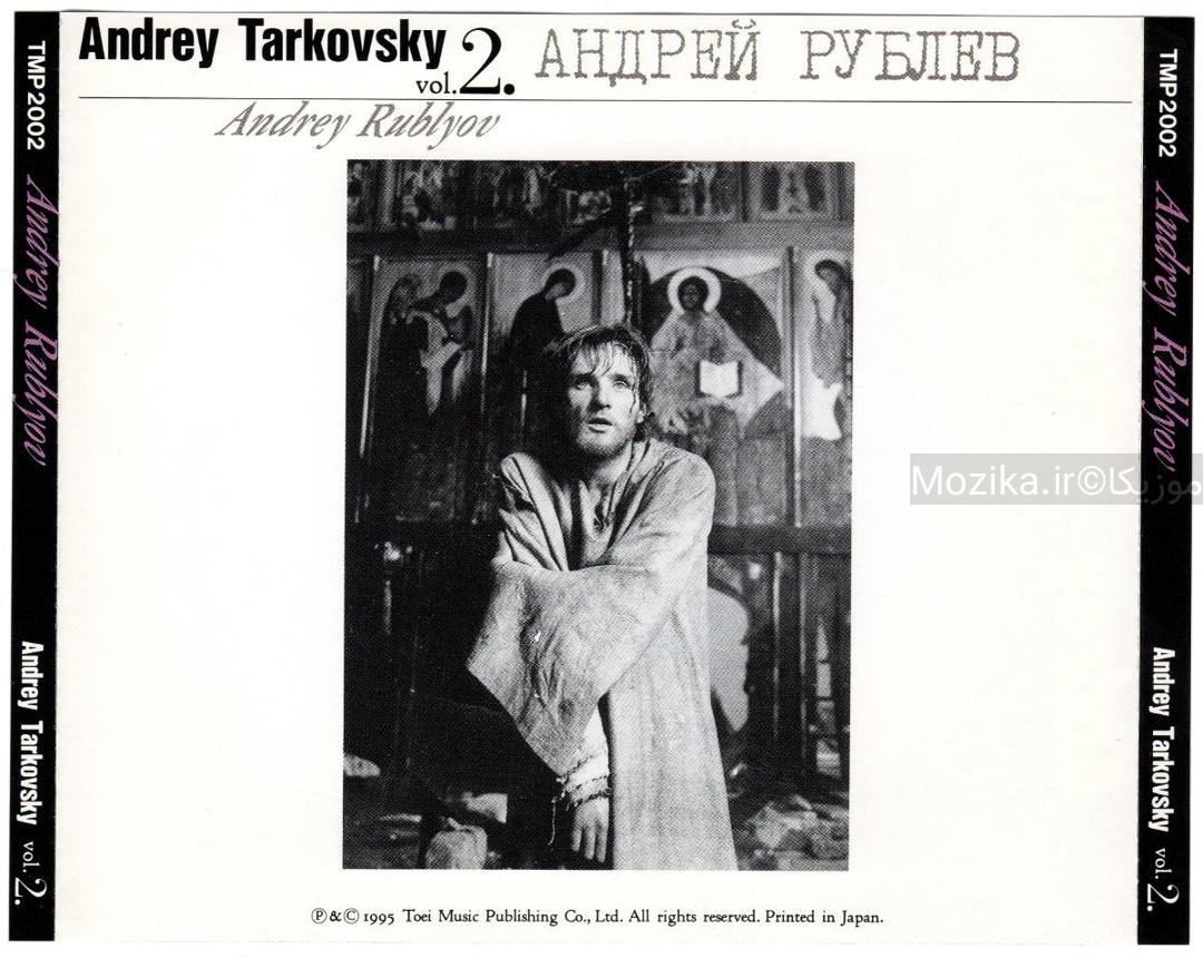 Andrey Tarkovsky vol.2 - Andrey Rublyov