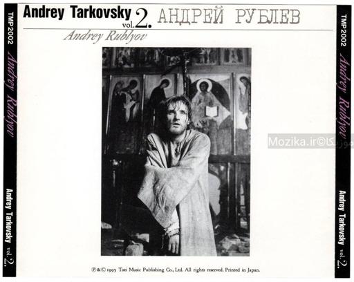Andrey Tarkovsky vol.2 - Andrey Rublyov