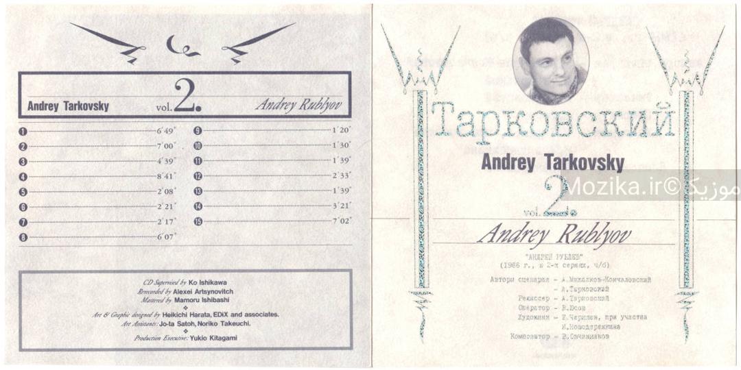Andrey Tarkovsky vol.2 - Andrey Rublyov
