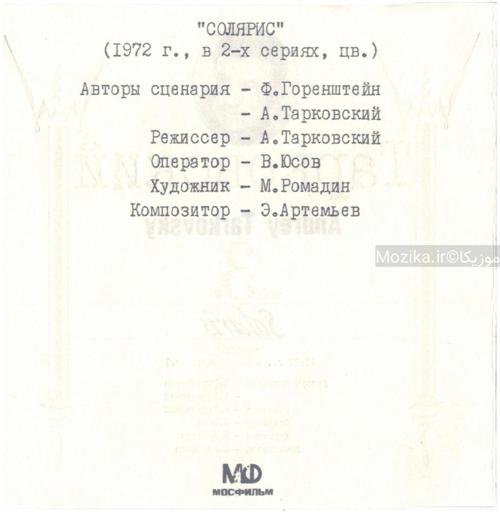 Andrey Tarkovsky vol.3 - Solaris