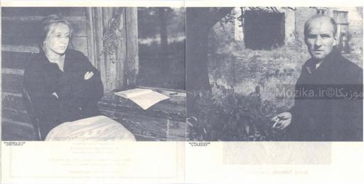 Andrey Tarkovsky vol.4 - Zerkalo - Stalker