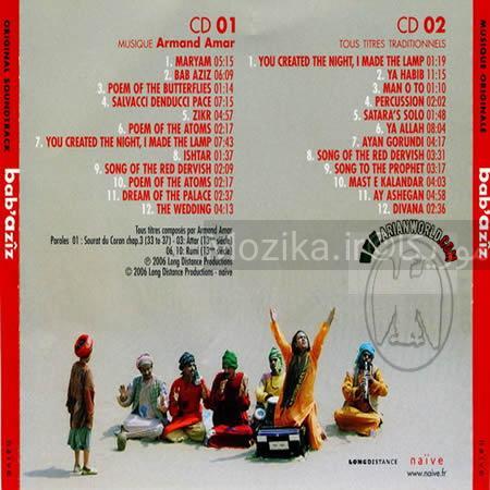 Bab'Aziz Soundtrack [CD#1]