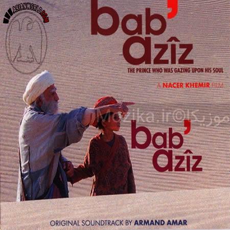 Bab'Aziz Soundtrack [CD#1]