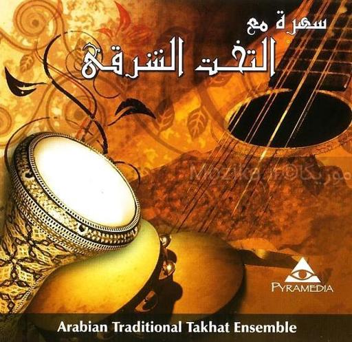 Arabian Traditional Takhat