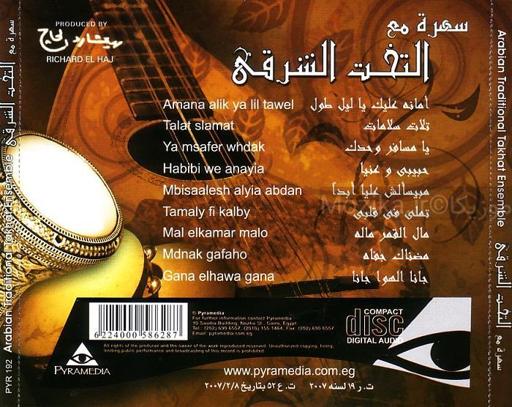 Arabian Traditional Takhat