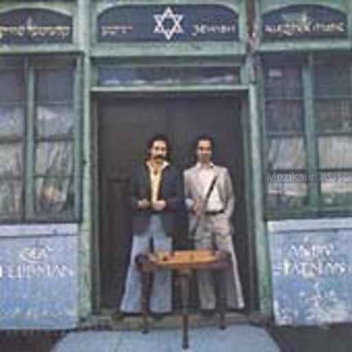 Jewish Klezmer Music