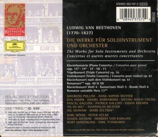 Complete Beethoven Edition v02CD04 - Concertos