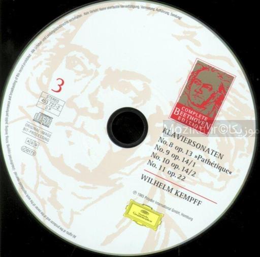 Complete Beethoven Edition v05CD03 - Piano Sonatas