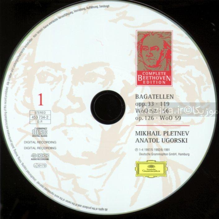 Complete Beethoven Edition v06CD01 - Piano Works