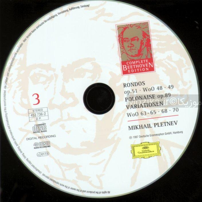 Complete Beethoven Edition v06CD03 - Piano Works
