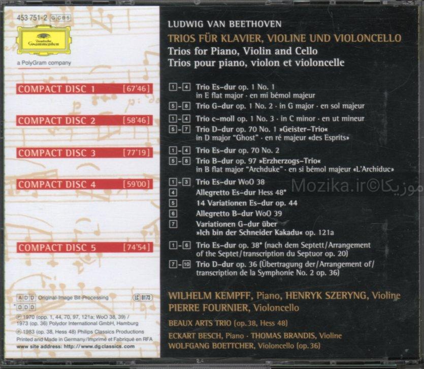 Complete Beethoven Edition v09CD03 - Piano Trios