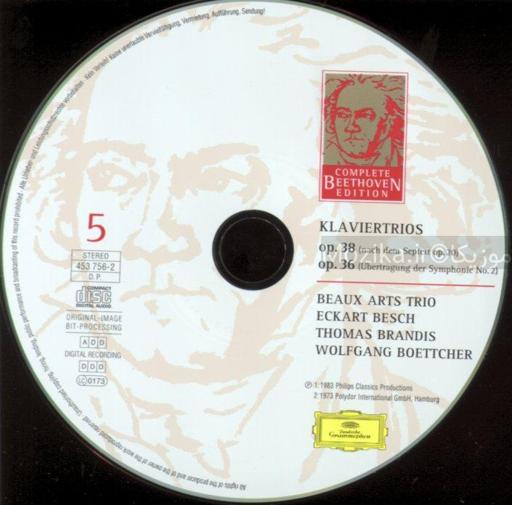 Complete Beethoven Edition v09CD05 - Piano Trios