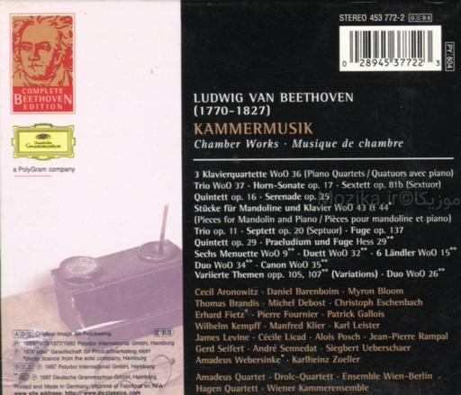 Complete Beethoven Edition v14CD03 - Chamber Music
