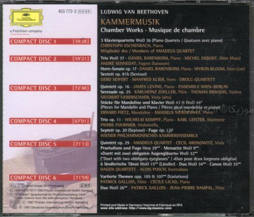 Complete Beethoven Edition v14CD03 - Chamber Music