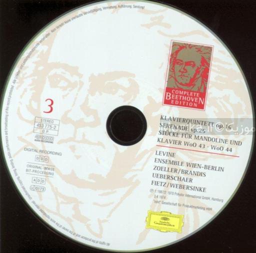 Complete Beethoven Edition v14CD03 - Chamber Music