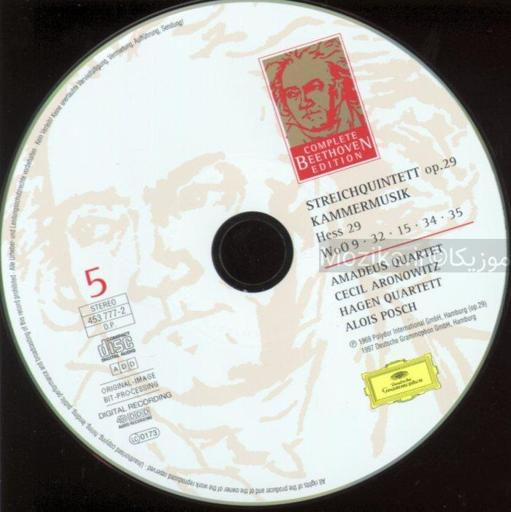 Complete Beethoven Edition v14CD05 - Chamber Music