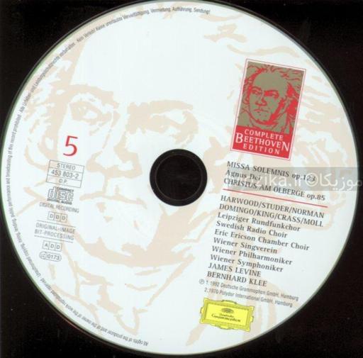 Complete Beethoven Edition v19CD05 - Large Choral Works