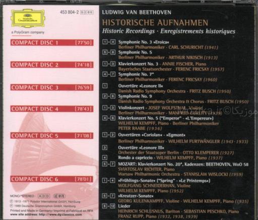 Complete Beethoven Edition v20CD05 - Historical Recordings