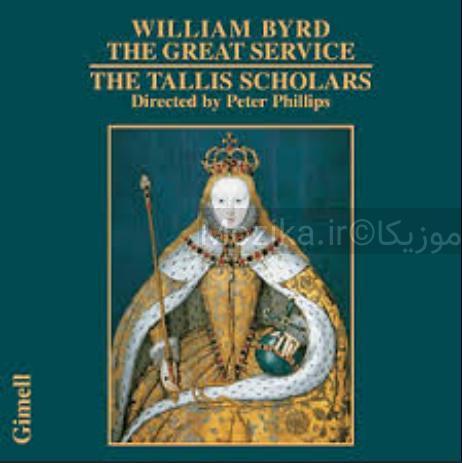 Byrd - The Great Service (Gimell)
